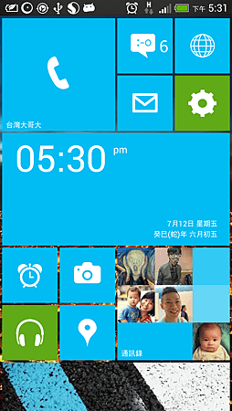 Screenshot_2013-07-12-17-31-36