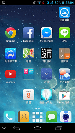 Screenshot_2014-08-08-22-04-16.png