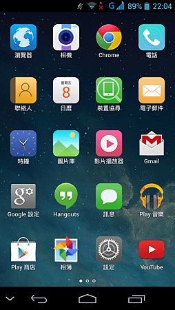 Screenshot_2014-08-08-22-04-29.png