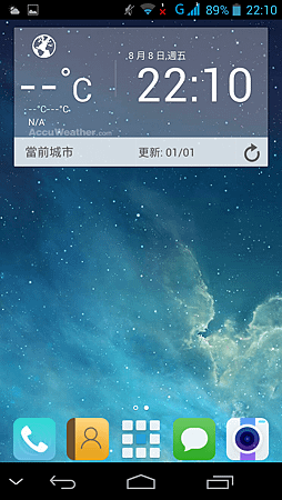 Screenshot_2014-08-08-22-10-42.png