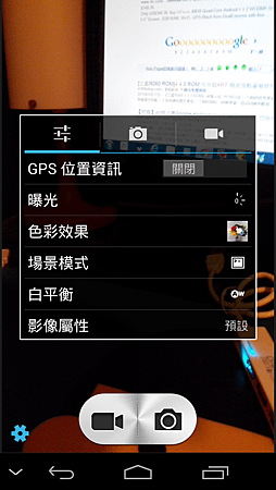 Screenshot_2014-08-08-22-11-11.png