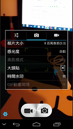 Screenshot_2014-08-08-22-11-45.png