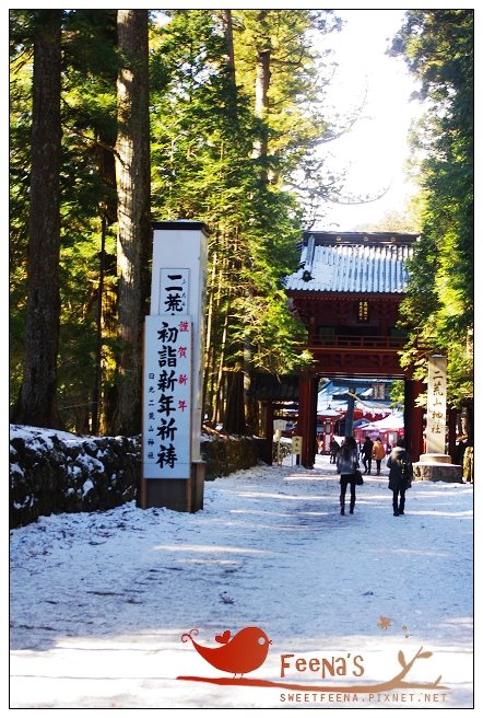 二荒山神社 (2)_nEO_IMG