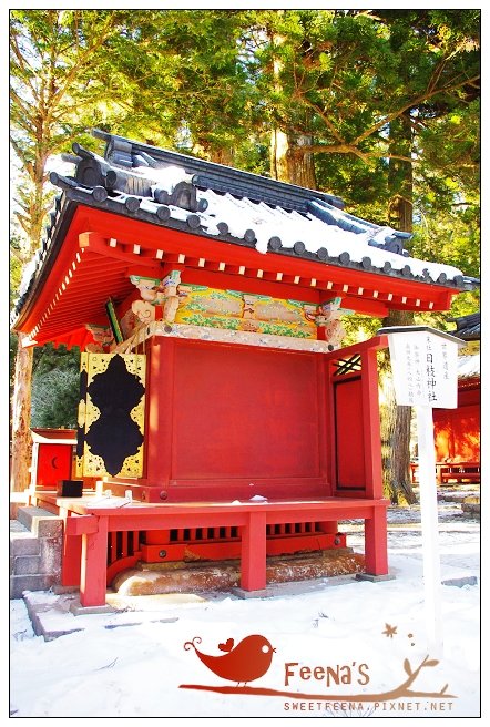 二荒山神社 (7)_nEO_IMG