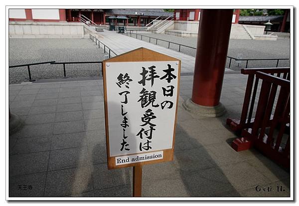 天王寺16