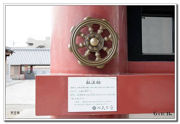 天王寺21