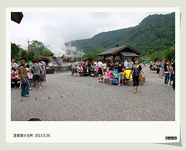 清水地熱21