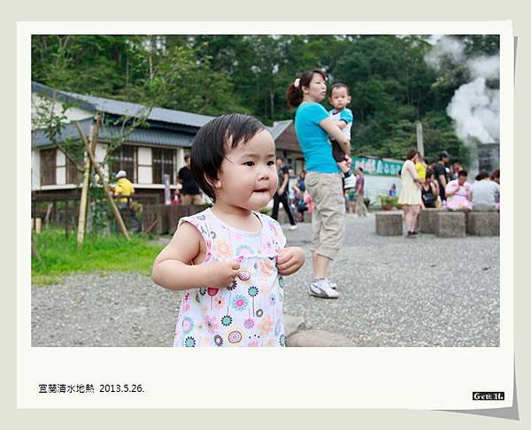 清水地熱40