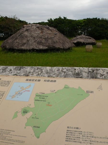 不小心就會錯過的仲原遺跡