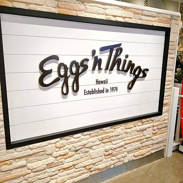 Eggs &apos;n Things台灣限時上市:新鮮草莓舒芙蕾鬆餅