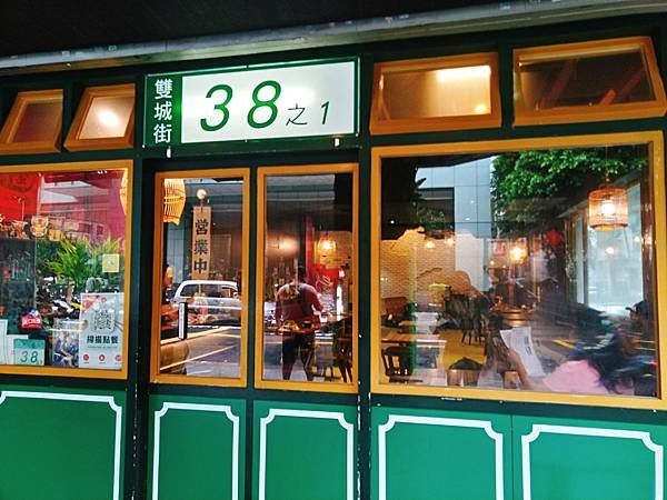 雙城街港式茶餐廳:九龍冰室 Kowloon Cafe