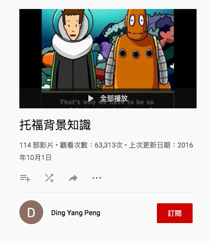 螢幕快照 2019-11-19 16.30.19.png