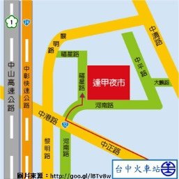 逢甲夜市交通