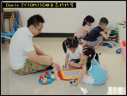 米奇妙妙屋-2.jpg