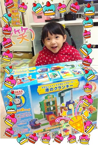 the gifts for doris-3.jpg