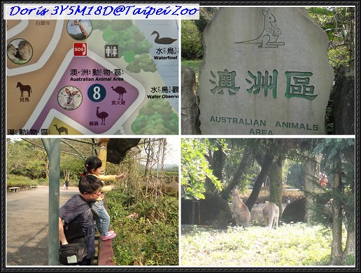 TAIPEI ZOO-10