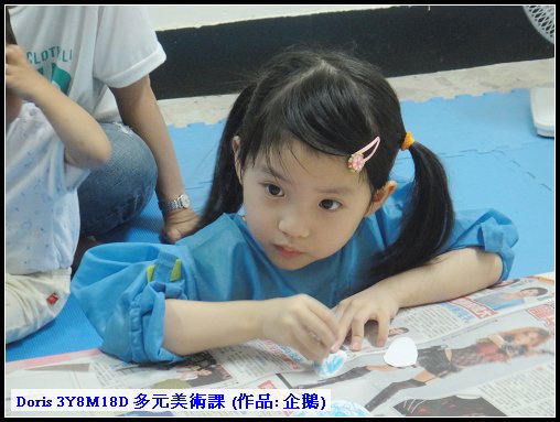 20120614 多元美術課-3