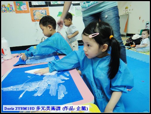 20120614 多元美術課-5