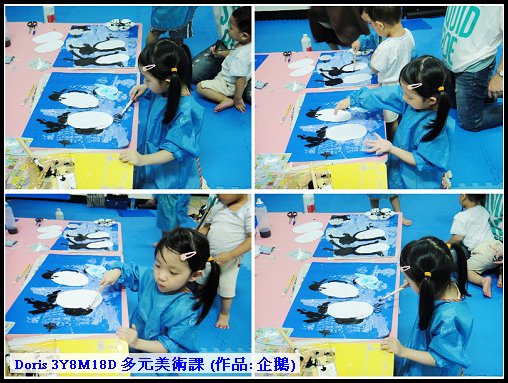 20120614 多元美術課-7