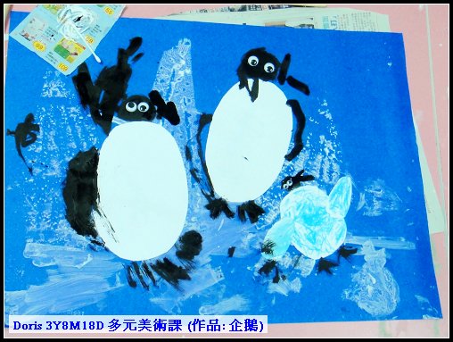 20120614 多元美術課-8
