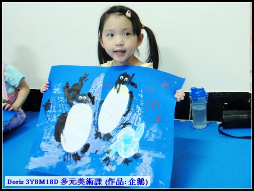20120614 多元美術課-9