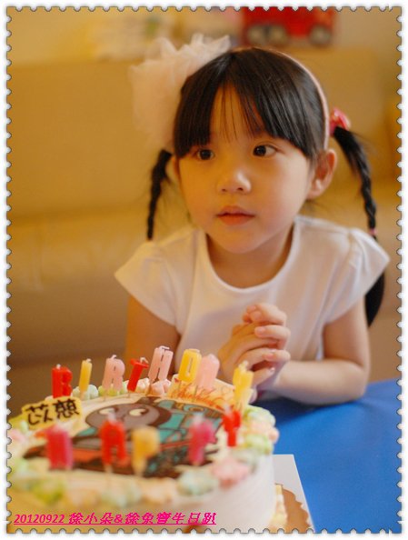 20120922 朵朵&amp;徐兔寶生日趴-14