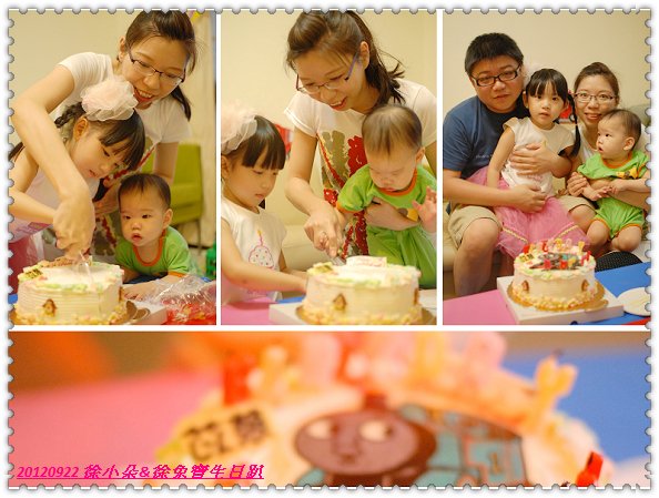 20120922 朵朵&amp;徐兔寶生日趴-18