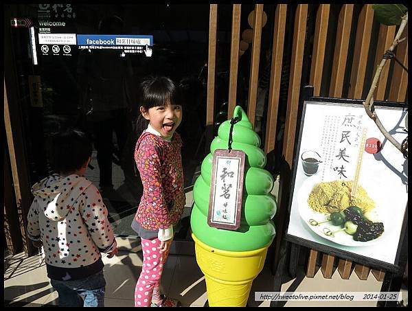 20140125 永康街半日遊-1