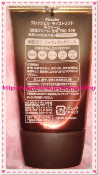 BB霜-2.jpg