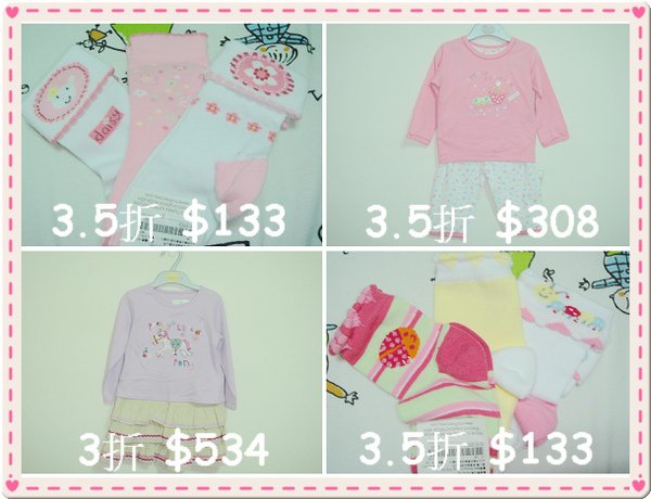 mothercare 特賣會.jpg