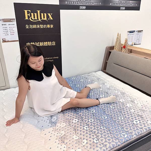 好的床墊讓你上天堂~快來試試　Fulux 弗洛克 雲柔床墊-