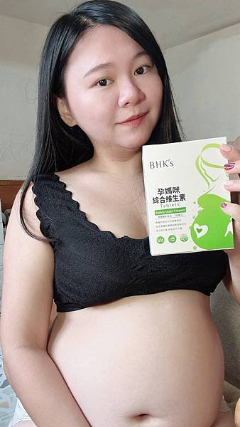 懷孕全方位營養補給【BHK’s 孕媽咪綜合維他命】最適合懶人