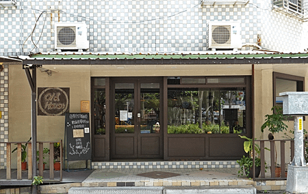 蘆洲Old House Cafe_店面外觀.png