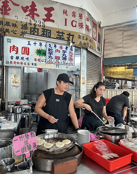 楊州肉圓芋丸