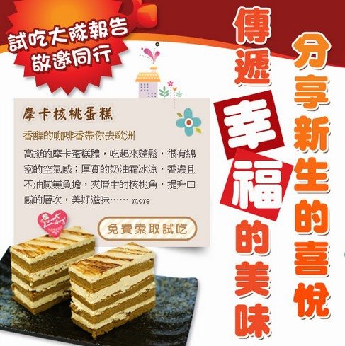 胎動頻繁原因