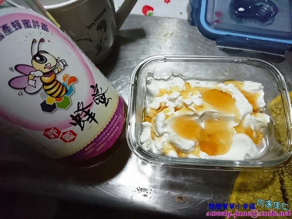 020.jpg - [食驗] 克菲爾希臘優格