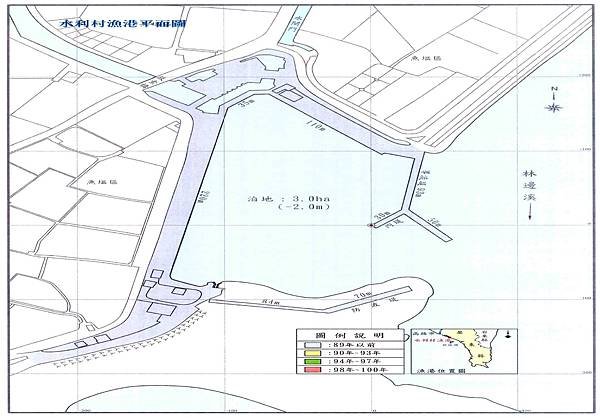 水利村漁港002.jpg