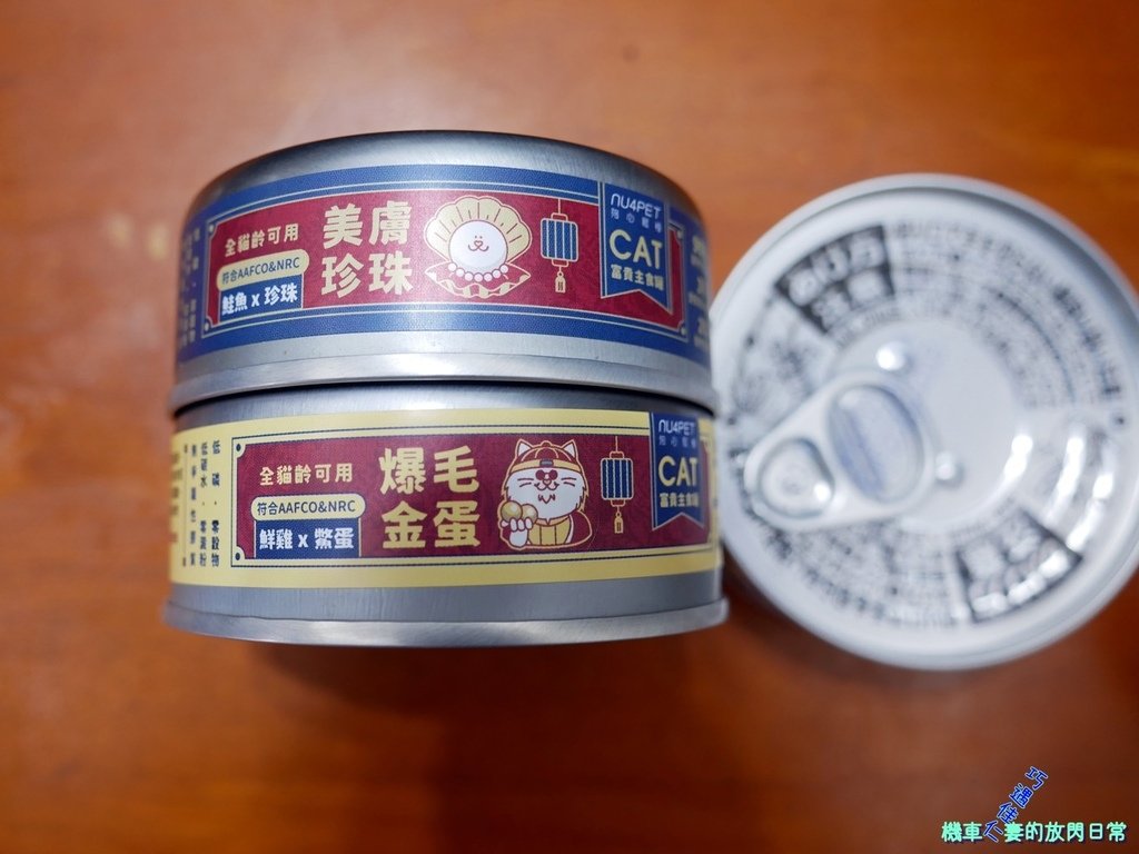 [毛孩] 陪心寵糧 Super小白主食罐、富貴主食罐 無穀無