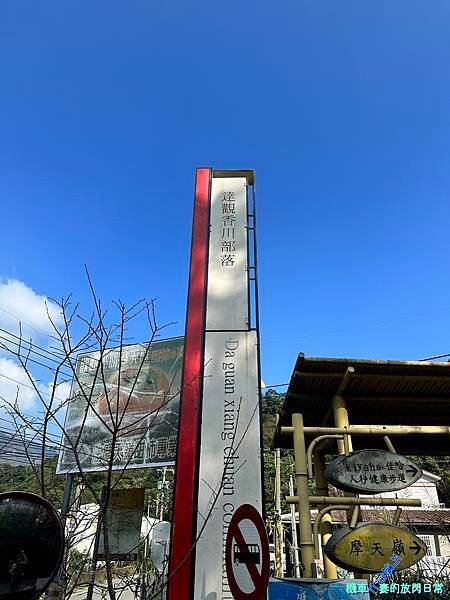 [中部活動] 台中和平 原流新創聚落【跟著Siliq去旅行 