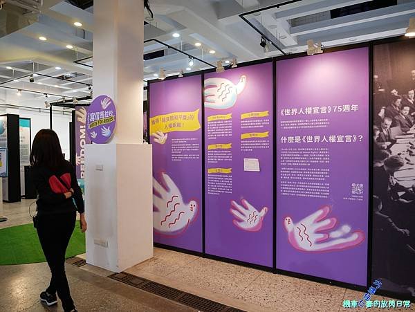 [活動分享] 一封信的力量 - 國際特赦組織 寫信馬拉松 A