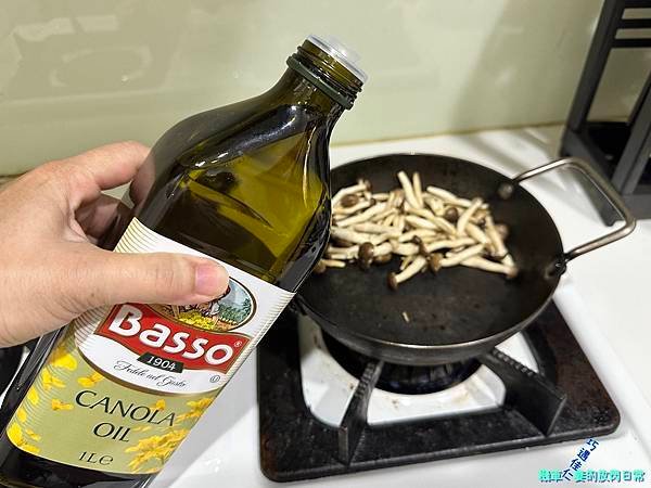[食記] BASSO巴碩 黃金芥花油