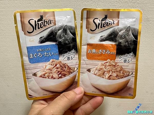 [毛孩] Sheba®希寶 鮮肉慕斯主食罐 滿足貓咪味蕾 貓