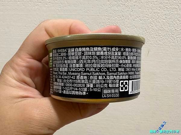 [毛孩] Sheba®希寶 鮮肉慕斯主食罐 滿足貓咪味蕾 貓