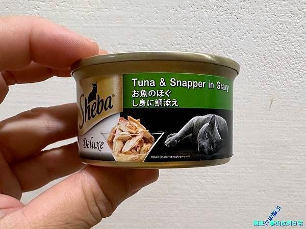 [毛孩] Sheba®希寶 鮮肉慕斯主食罐 滿足貓咪味蕾 貓