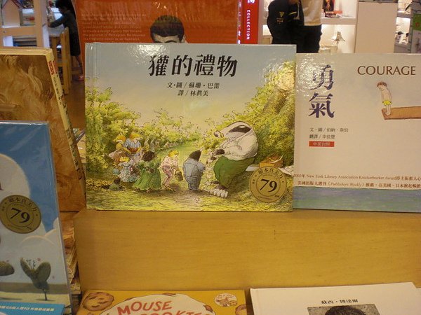 CIMG7426.JPG