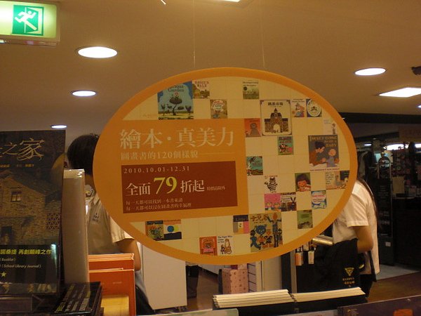 CIMG7422.JPG