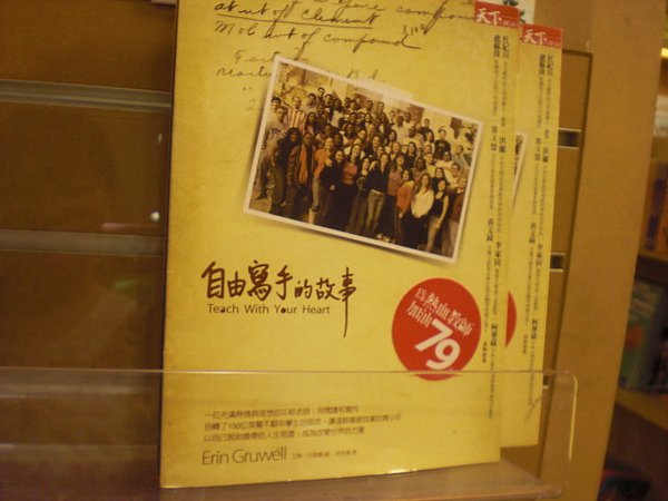 CIMG7429.JPG