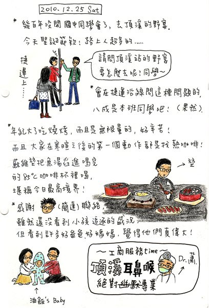 1225.jpg