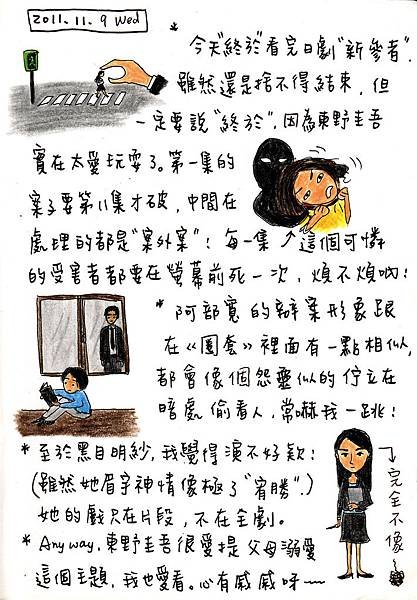 1109.jpg