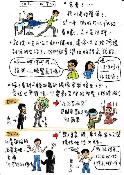 1110.jpg